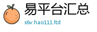 2025新奥天天开好彩开奖结果并2025新澳门2025免费原料